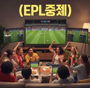 A vibrant, uplifting image of fans watching a live Premier League football match on multiple screens with overlay graphics showing live scores, player stats, and a Korean text banner reading “EPL중계 (EPL Broadcast)”.